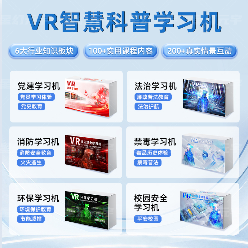 VRǻ۽O|VRǻ۽ҽO|VRՌWC