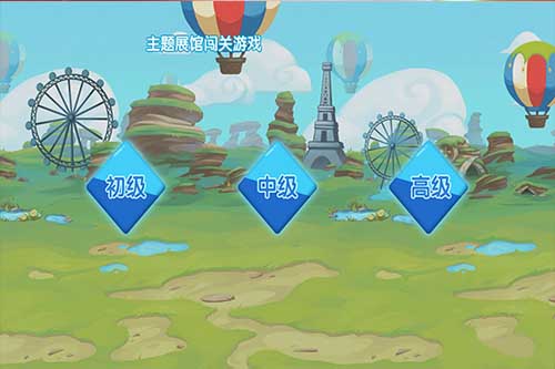 環保垃圾分類答題軟件-中石油黨建按鈕搶答軟件