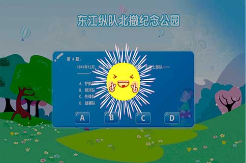 隨機出題軟件-黨建版搶答軟件-知識競賽答題軟件