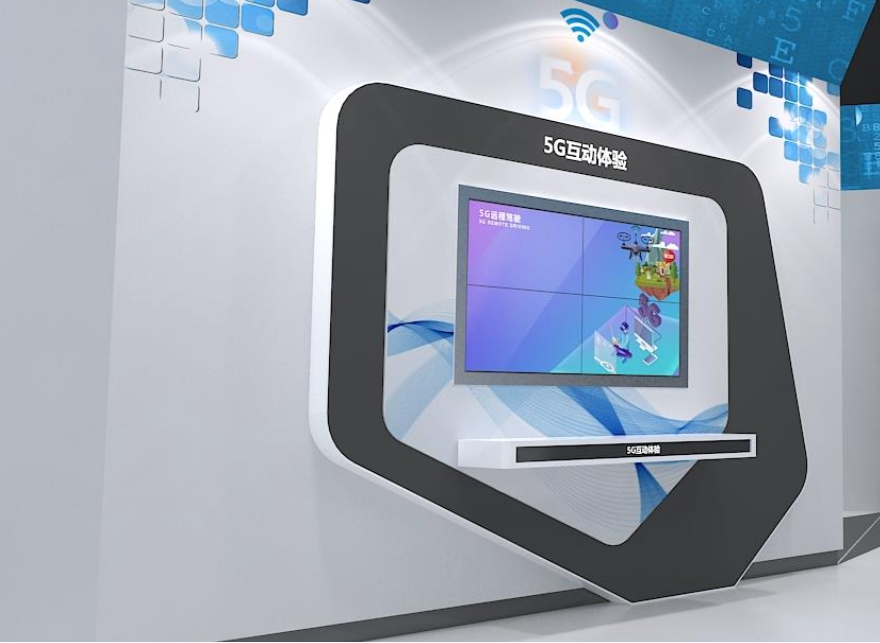 5G<a href=http://m.qojctqv.cn/qyzt/ target=_blank>չd</a>