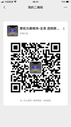 關注多媒體數字展廳系統集成-微信公眾號